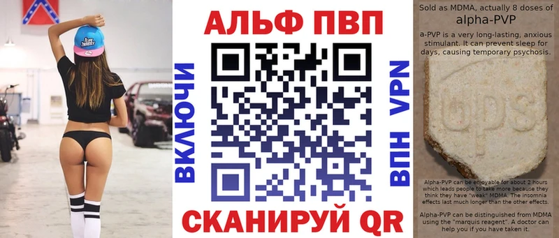Продажа наркотиков Буй МАРИХУАНА OMG сайт ГАШ АМФЕТАМИН Кодеин Мефедрон APVP