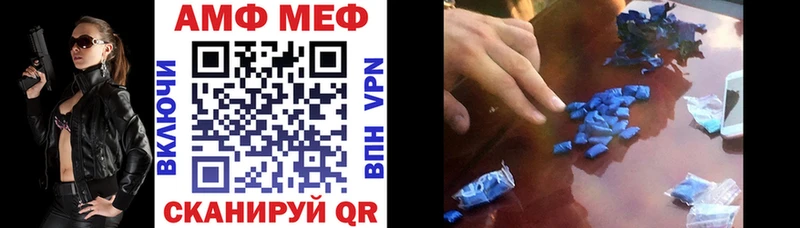 Амфетамин 97%  маркетплейс Telegram  Буй 