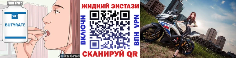 hydra зеркало  Буй  Бутират бутик  хочу  