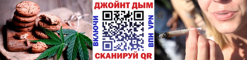 Еда ТГК конопля  Буй 