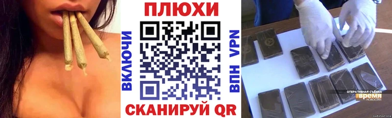 ГАШИШ гарик  закладка  Буй 