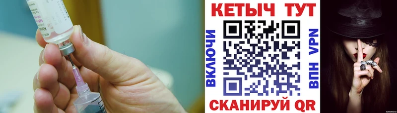 КЕТАМИН ketamine  МЕГА ONION  Буй 