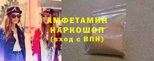 MDMA Premium VHQ Алексеевка