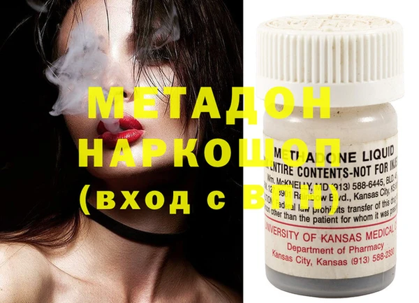 MDMA Premium VHQ Алексеевка