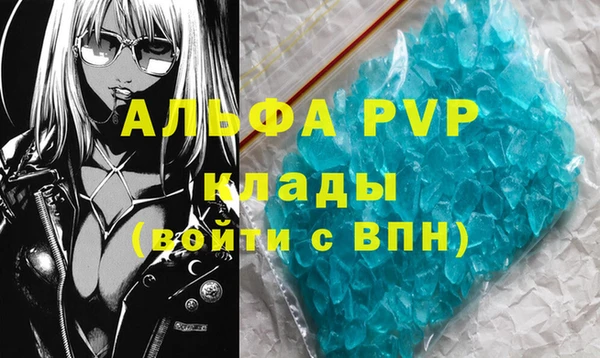 ALPHA-PVP Алзамай