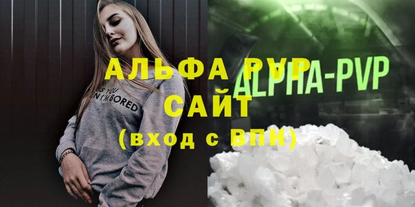 ALPHA-PVP Алзамай