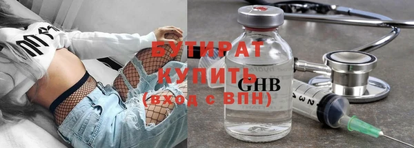 кокаин VHQ Куйбышев