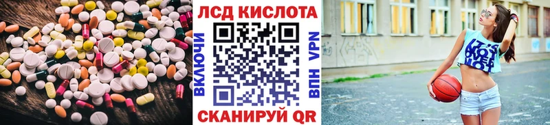 Лсд 25 экстази ecstasy  Буй 