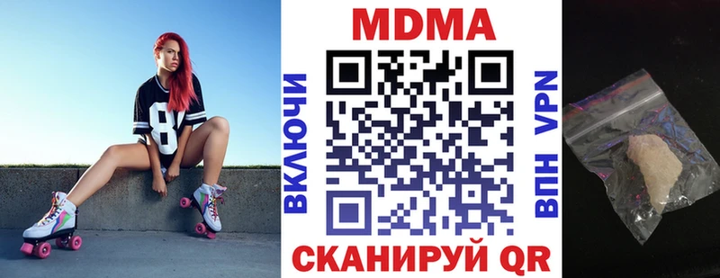 МДМА crystal  KRAKEN вход  Буй  где продают наркотики 
