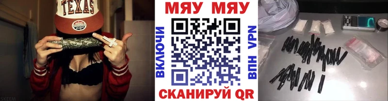 блэк спрут ссылка  Буй  МЕФ мяу мяу  даркнет сайт 
